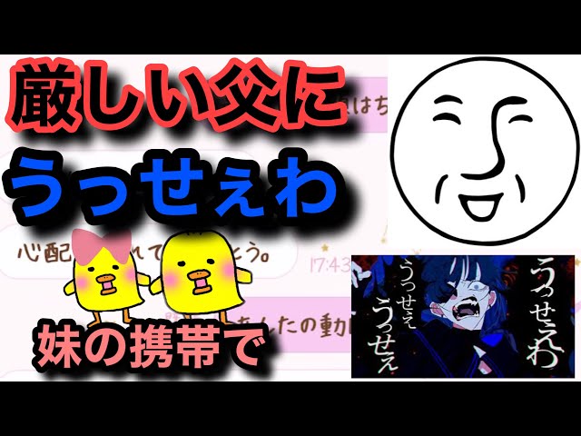 歌詞ドッキリ 友達にアンケートをlineで送ったら泣いた Litetube 歌詞ドッキリ 友達にアンケートをlineで送ったら泣いた Litetube