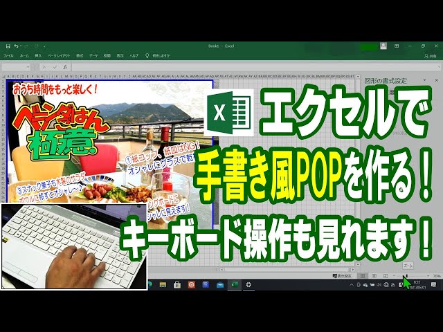 手書きpop 文字の書き方 ラミネーター紹介 Litetube