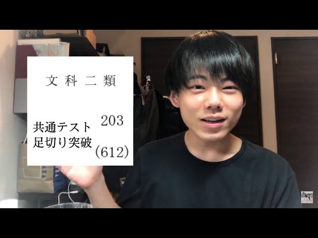 去年落ちた男の明治大学合格発表 Litetube 去年落ちた男の明治大学合格発表 Litetube