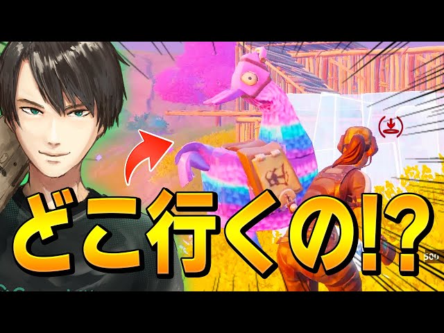 ナイトメアの 最悪なアプデ内容 にネフライトプロが物申します フォートナイト Fortnite Litetube