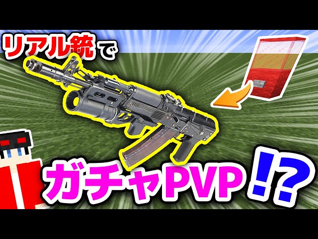 マインクラフト Dnaを培養して恐竜の卵をゲット シンジャークラフトgx 17 マイクラmod紹介シリーズ Scpまな板チート恐竜mod Litetube