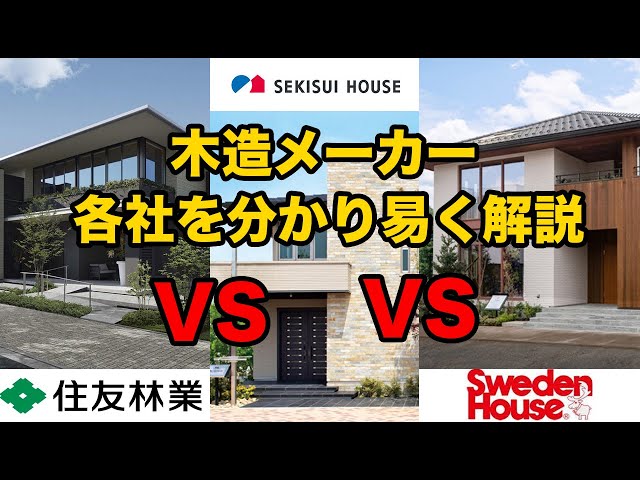 無料全編 船瀬俊介 氏 コンクリート住宅は9年早死にする 木造と木装の薦め ワールドフォーラム03年3月例会 Litetube 無料全編 船瀬俊介 氏 コンクリート住宅は9年早死にする 木造と木装の薦め ワールドフォーラム03年3月例会 Litetube
