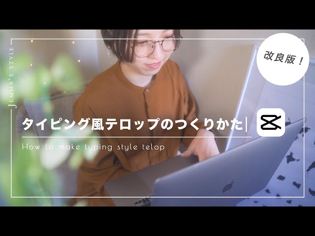 映画風エンドロールの作り方 Capcut Tutorial Edit With Me Litetube 映画風エンドロールの作り方 Capcut Tutorial Edit With Me Litetube
