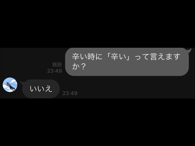 歌詞ドッキリ 友達にアンケートをlineで送ったら泣いた Litetube 歌詞ドッキリ 友達にアンケートをlineで送ったら泣いた Litetube