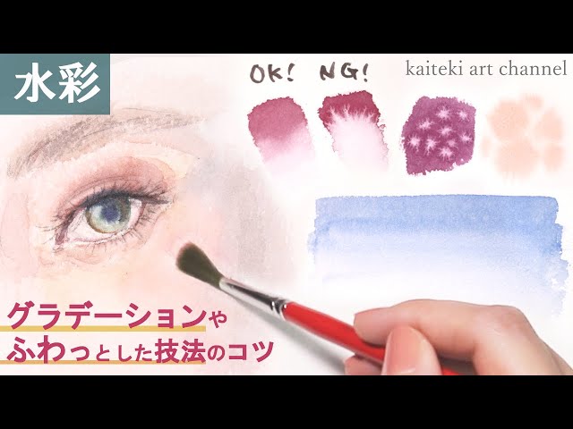 水彩画 人物の透明感を出すには 塗り 描き方 村田收 Little Eng Sub Watercolor Transparent Feeling Girl Portrait Figure Litetube 水彩画 人物の透明感を出すには 塗り 描き方 村田收 Little Eng Sub Watercolor Transparent Feeling Girl Portrait Figure Litetube