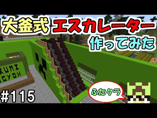 マイクラ Peでも作れる 観察者 を使った自動式ロボットの作り方 Litetube マイクラ Peでも作れる 観察者 を使った自動式ロボットの作り方 Litetube