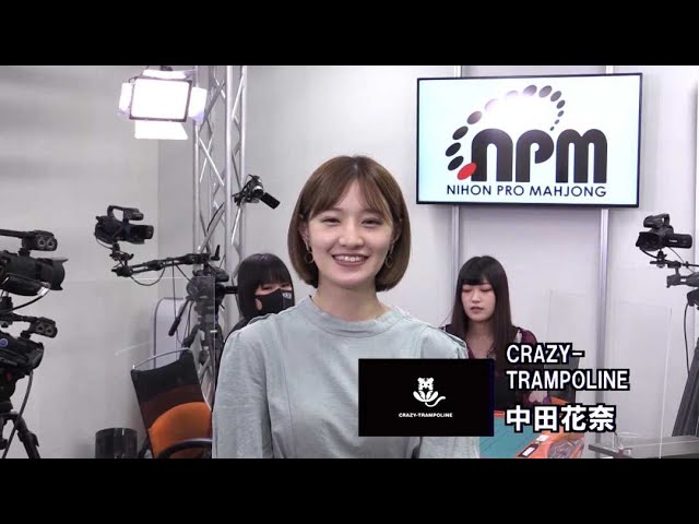 逆転につぐ逆転 第11期夕刊フジ杯麻雀女王決定戦第３節 東京７組１回戦 Litetube