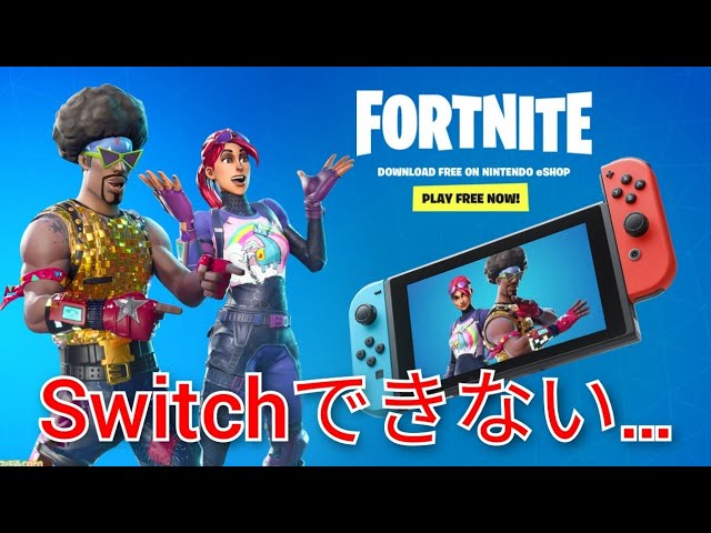 Fnes v Bucks フォートナイトライブ 参加型 Enb L Park えんびる ギフト Tcm Litetube Fnes v Bucks フォートナイトライブ 参加型 Enb L Park えんびる ギフト Tcm Litetube