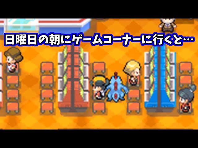 10年に発売されたポケモンbwに隠された小ネタ集 Litetube 10年に発売されたポケモンbwに隠された小ネタ集 Litetube