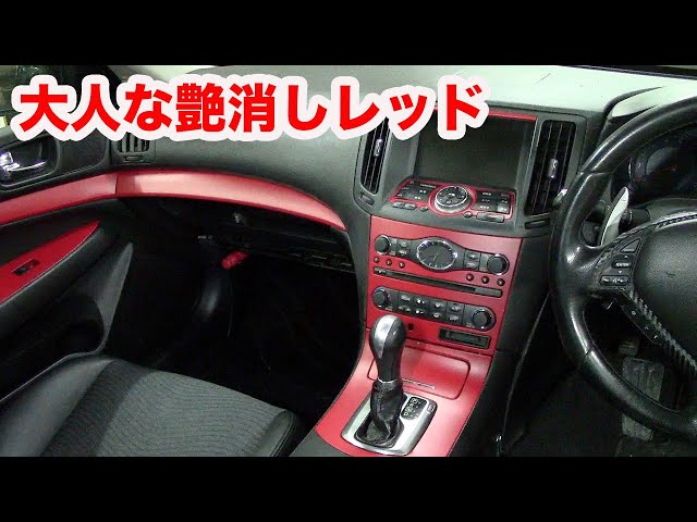 198円のスプレーで塗装 内装パネルがここまで変わる ハイエース Litetube 198円のスプレーで塗装 内装パネルがここまで変わる ハイエース Litetube