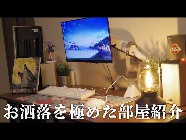 史上最強のゲーム環境 ゲーマーのデスク周りを募集したらヤバすぎる部屋ばかりだったwww 視聴者さんのpc周り 4 Litetube 史上最強のゲーム環境 ゲーマーのデスク周りを募集したらヤバすぎる部屋ばかりだったwww 視聴者さんのpc周り 4 Litetube