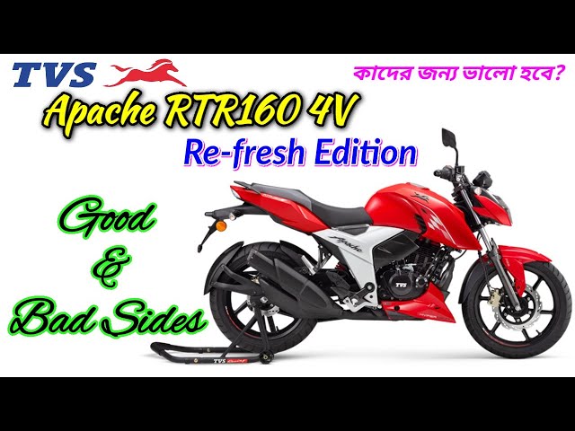 Apache Rtr 160 4v Refresh Edition 21 Smart X Connect Apache Rtr 160 4v Bluetooth Connect Litetube Apache Rtr 160 4v Refresh Edition 21 Smart X Connect Apache Rtr 160 4v Bluetooth Connect Litetube