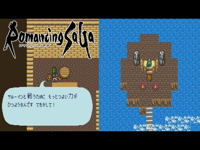 ロマンシング サ ガ Vs エロール戦 Romancing Saga Vs Elore Litetube ロマンシング サ ガ Vs エロール戦 Romancing Saga Vs Elore Litetube