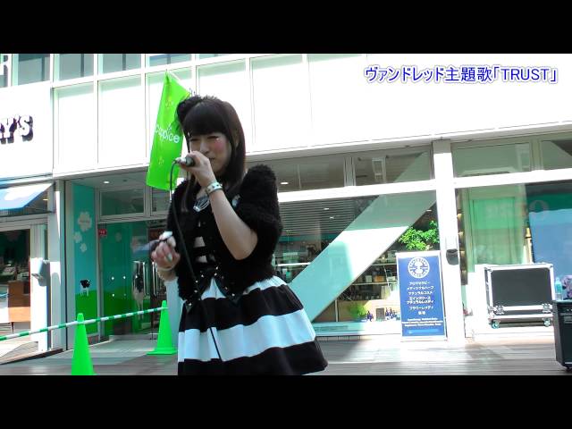 ヴァンドレッド Spacy Spicy Love プロモ Litetube