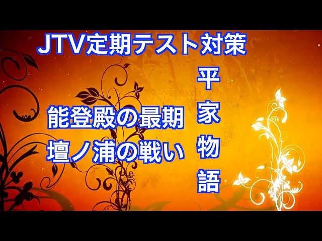 Jtv定期テスト対策 和泉式部日記 夢よりもはかなき世の中を Litetube