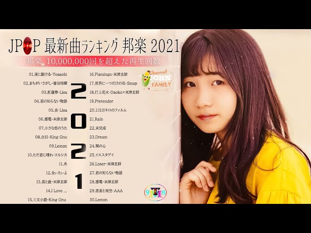 21年ドラマ主題歌メドレー 最新 挿入歌 邦楽 メドレー J Pop 邦楽 ベストヒット曲 メドレー年間ランキング Vol 2 Litetube 21年ドラマ主題歌メドレー 最新 挿入歌 邦楽 メドレー J Pop 邦楽 ベストヒット曲 メドレー年間ランキング Vol 2 Litetube