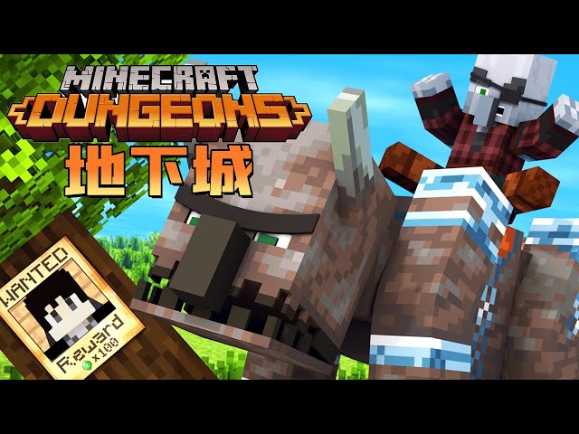 木鱼 我的世界 Minecraft地下城 污妖王成员挑战烈焰锻造厂 木鱼的各种下饭遭遇 即将接受惩罚 Litetube