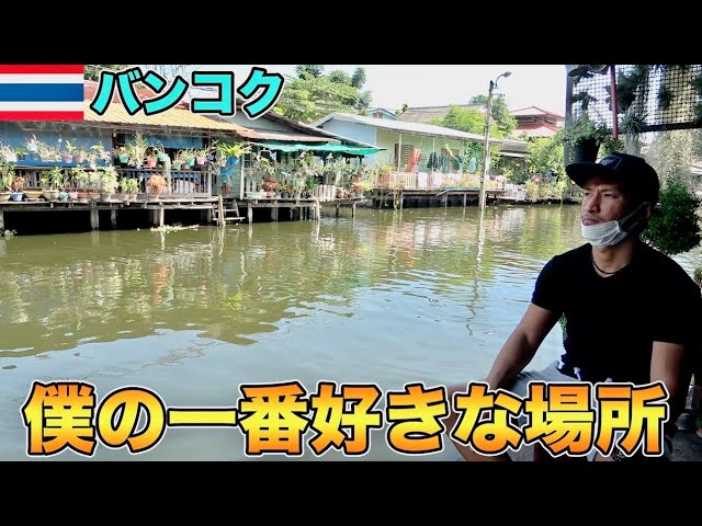 バンコクで1番美味いと噂のタイ風焼き鳥のお店サバイ ジャイガイヤーンに行ってみた タイ料理 Litetube バンコクで1番美味いと噂のタイ風焼き鳥のお店サバイ ジャイガイヤーンに行ってみた タイ料理 Litetube
