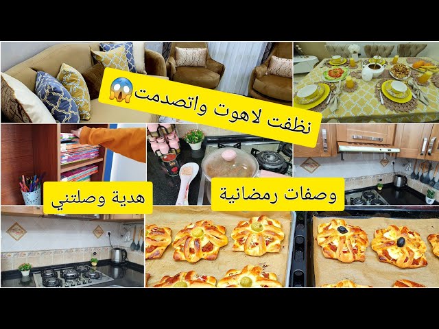 Cuisine Samira Dz Ù…Ø·Ø¨Ø® Ø³Ù…ÙŠØ±Ø© Litetube