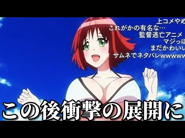 アニメの放送事故レベルの作画崩壊がツッコミどころ満載だったwww 神回総集編 サザエさん ワンピース ドラえもん 名探偵コナン クレヨンしんちゃん 作画ミス 面白画像 ボケて Litetube アニメの放送事故レベルの作画崩壊がツッコミどころ満載だったwww 神回総集編 サザエさん ワンピース ドラえもん 名探偵コナン クレヨンしんちゃん 作画ミス 面白画像 ボケて Litetube