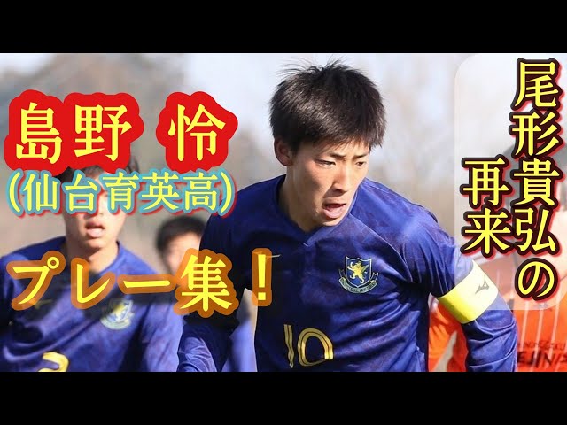 高校サッカーフェチ Litetube 高校サッカーフェチ Litetube