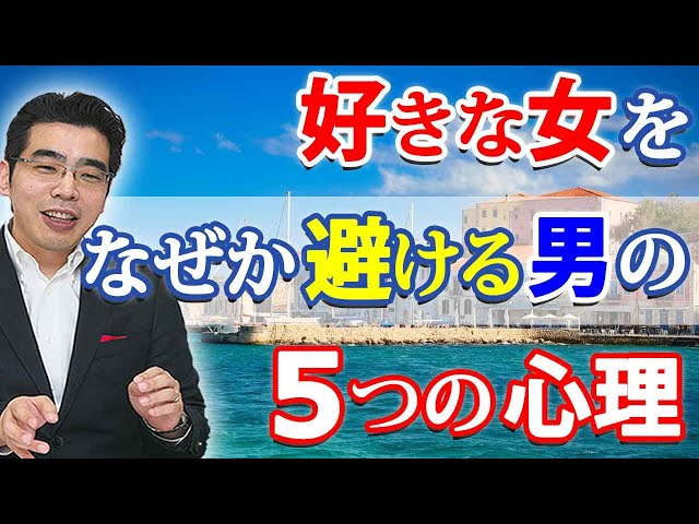 惚れた女に 男が見せる4つの態度 男性心理は 惚れたときにどうなるのか Litetube 惚れた女に 男が見せる4つの態度 男性心理は 惚れたときにどうなるのか Litetube