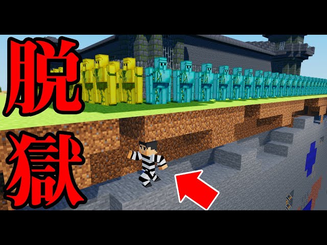 マイクラアニメ Scpに見つかったら即死 Scpガチャかくれんぼ対決 かくれんぼ マインクラフト Scp Litetube
