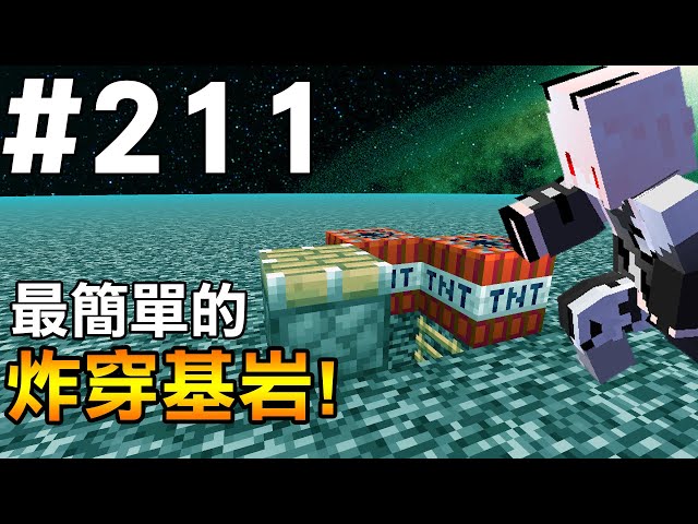 紅月 Minecraft 寒冬領域邊界生存 5 如何開啟鎖血外掛 Litetube 紅月 Minecraft 寒冬領域邊界生存 5 如何開啟鎖血外掛 Litetube