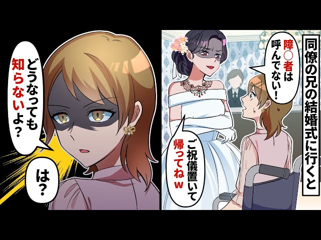月曜からスカッとなう Litetube