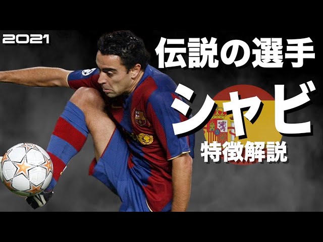 メッシを世に送り出したクライフの使徒 フランク ライカールト 特徴解説 海外サッカー スーパープレイ ウイイレfpアイコニック Litetube メッシを世に送り出したクライフの使徒 フランク ライカールト 特徴解説 海外サッカー スーパープレイ ウイイレfpアイコニック Litetube