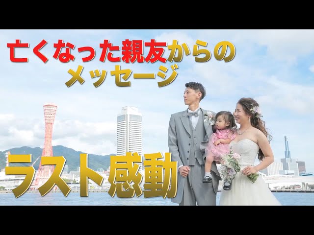 結婚式 野球部余興 スケッチブックリレー Litetube 結婚式 野球部余興 スケッチブックリレー Litetube