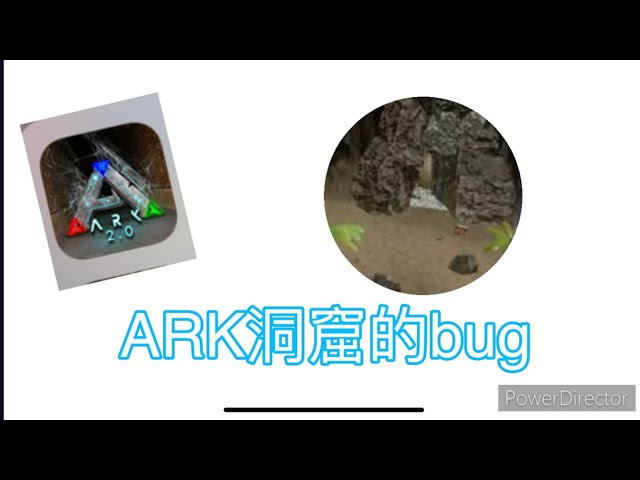 方舟手游联机私服怎么一键获得无限琥珀 无限礼盒 泰克图纸 绝版炫彩龙ark Mobile Litetube 方舟手游联机私服怎么一键获得无限琥珀 无限礼盒 泰克图纸 绝版炫彩龙ark Mobile Litetube