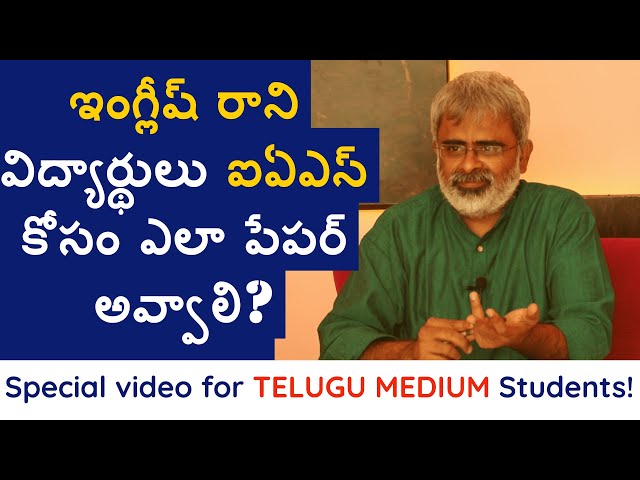 ఈ ఒక క ట ట బ ల మ మ మల న ల ఐఏఎస చ యగలద Complete Timetable For Ias Akella Sir Litetube