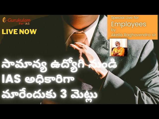 Ias For All Litetube Ias For All Litetube