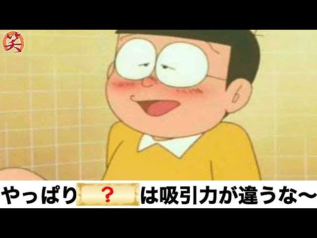 ボケて 下ネタ 殿堂入りの面白まとめ 413 爆笑屋 Litetube ボケて 下ネタ 殿堂入りの面白まとめ 413 爆笑屋 Litetube