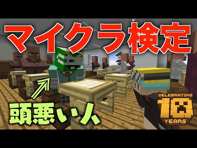 マイクラ スパイ大作戦5話 ジャングルから脱出せよ Ps3 Ps4 Vita Litetube マイクラ スパイ大作戦5話 ジャングルから脱出せよ Ps3 Ps4 Vita Litetube