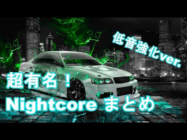 重低音強化 21 車の中で聞きたい 思わずスピードを出してしまう最高にかっこいい洋楽集 Litetube 重低音強化 21 車の中で聞きたい 思わずスピードを出してしまう最高にかっこいい洋楽集 Litetube