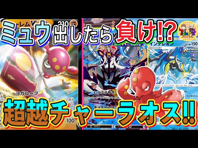 ポケカ 対戦 ピンクの悪魔再び クレイジーコード型ハピナスvの高耐久 エネ爆盛り打撃 ポケモンカード Tier4チャンネル Litetube ポケカ 対戦 ピンクの悪魔再び クレイジーコード型ハピナスvの高耐久 エネ爆盛り打撃 ポケモンカード Tier4チャンネル Litetube