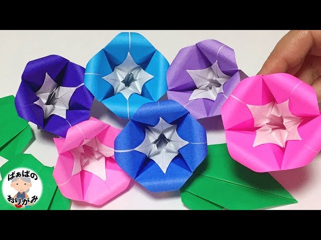 折り紙 ひまわりの立体的な折り方 可愛い夏の花 Origami Sunflower 音声解説あり ばぁばの折り紙 Litetube
