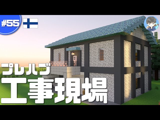 マインクラフト ピーン ポーン 音で飾る 駅の改札口を建築 43 Litetube マインクラフト ピーン ポーン 音で飾る 駅の改札口を建築 43 Litetube