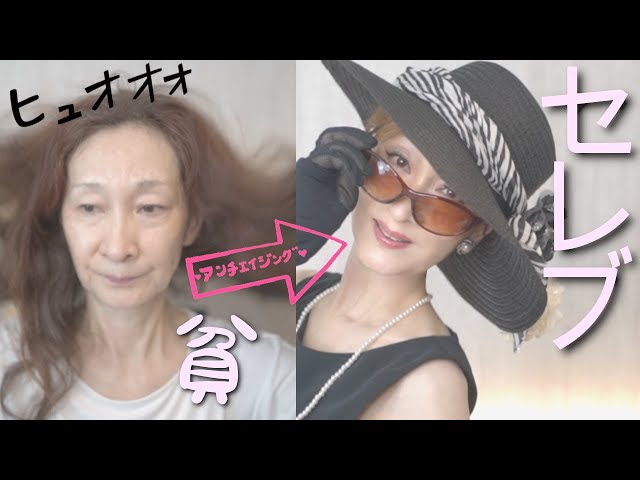 63才おばあちゃんがマスクで若返る 近日公開 Shorts Litetube