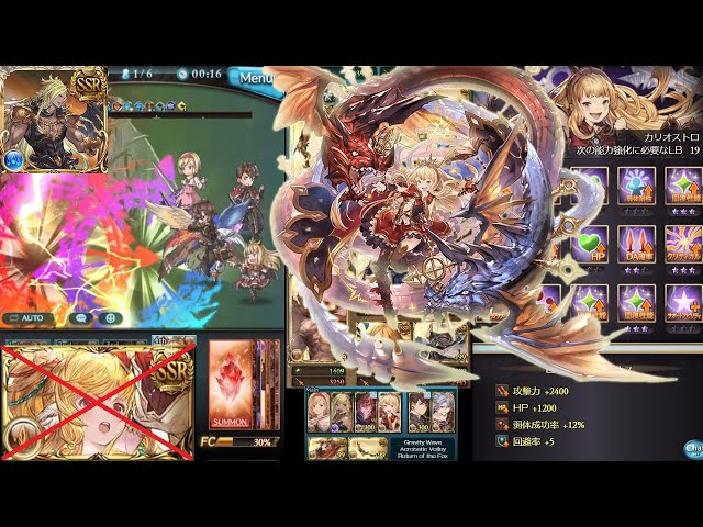 グラブル カリおっさん使用 ベルゼバブhlソロ リロ無し Beelzebub Hl Solo With Cagliostro No Reloads Gbf Litetube