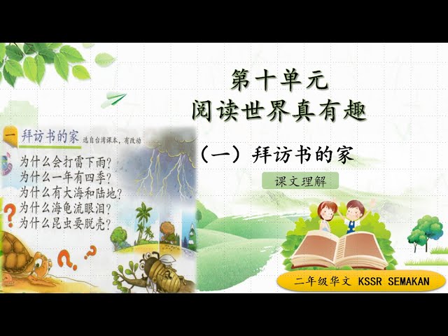 甘露教室 Litetube 甘露教室 Litetube