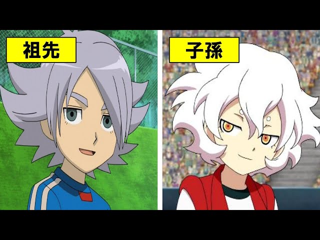 しろは イナズマイレブン Litetube しろは イナズマイレブン Litetube