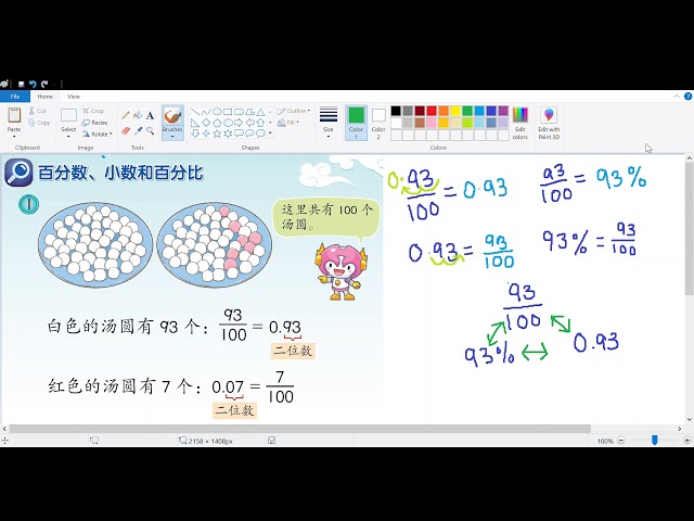 数学活动本第39和40页 Litetube
