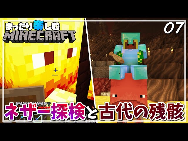 花と歪んだ 真紅のキノコ自動栽培装置を作る マインクラフト 染料 カカオ豆回収 11 Litetube