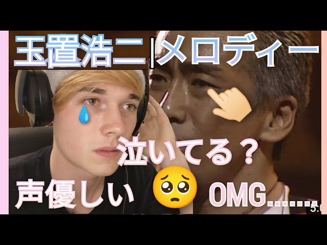 安全地帯 Anzen Chitai Jirettai 外国人の反応 Reaction Video Litetube 安全地帯 Anzen Chitai Jirettai 外国人の反応 Reaction Video Litetube