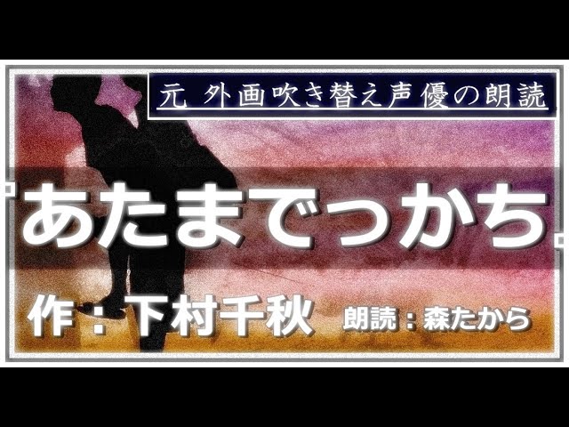 朗読と眠る猫 あめゆ 元外画吹き替え声優の朗読 Litetube 朗読と眠る猫 あめゆ 元外画吹き替え声優の朗読 Litetube