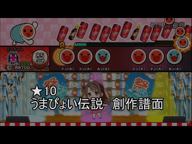 じょーかーの譜面置き場 Litetube