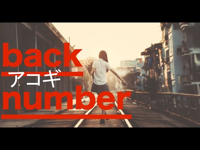 作業用 Bgm Back Number ベスト アコースティックギター メドレー Litetube 作業用 Bgm Back Number ベスト アコースティックギター メドレー Litetube